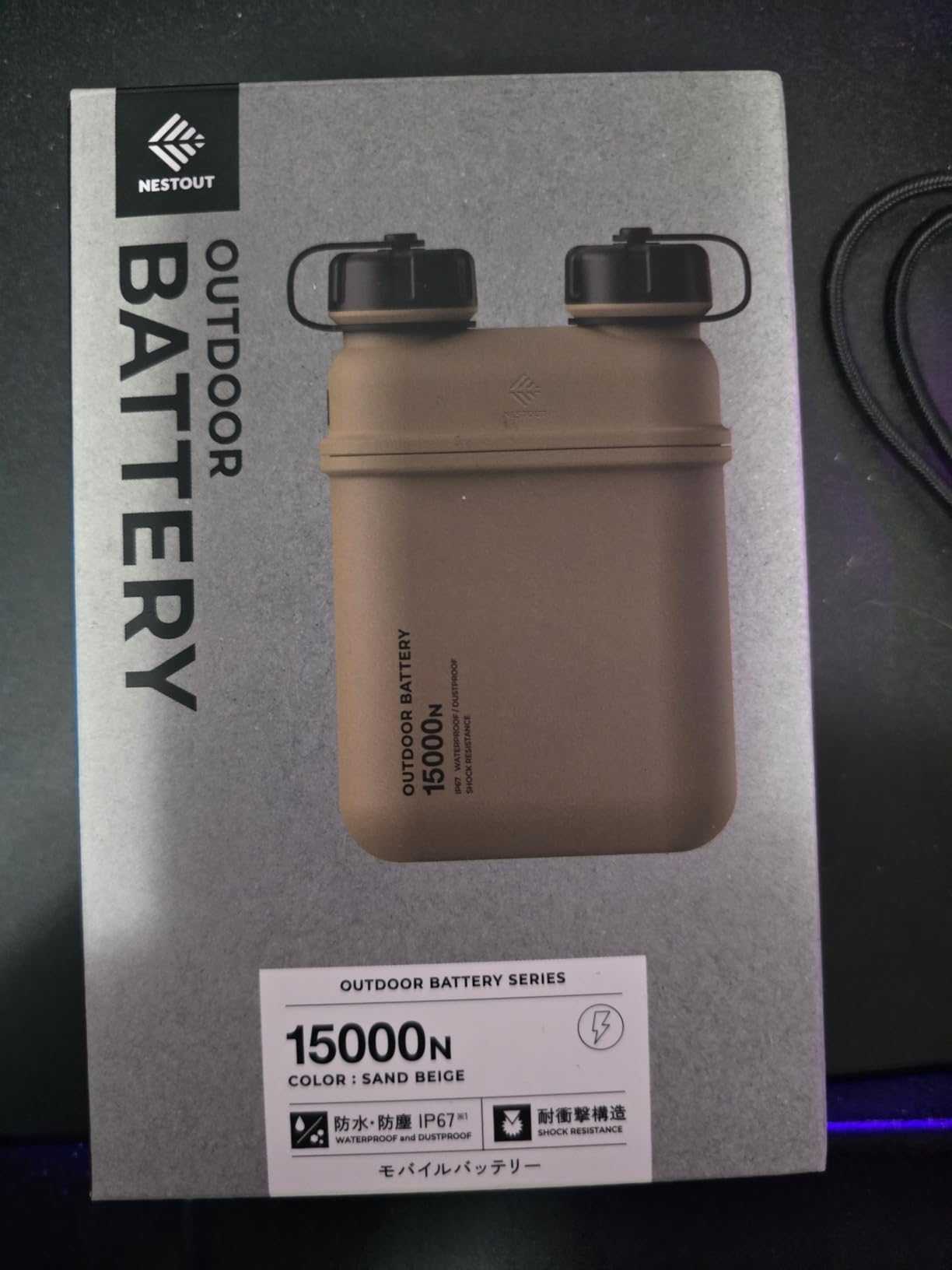 ELECOM NESTOUT Rugged Power Bank, 15000mAh Outdoor Charger, 32W USB C Fast Charging PD, Waterproof IP67, Heavy Duty Shockproof, Tactical Battery Pack for iPhone Tablet Hiking Camping Survival (Beige) customer photo 2