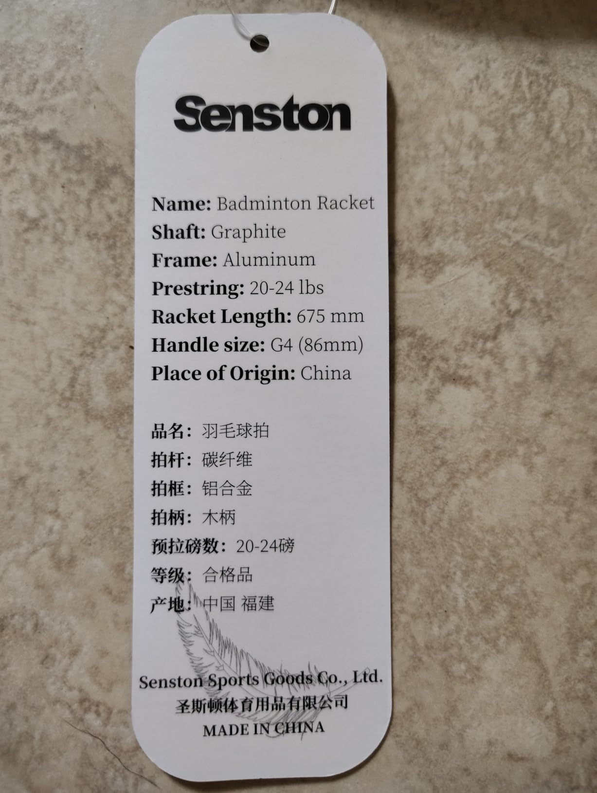 Senston Professional 90g Lightweight Badminton Set of 4 for Backyard Games customer photo 2