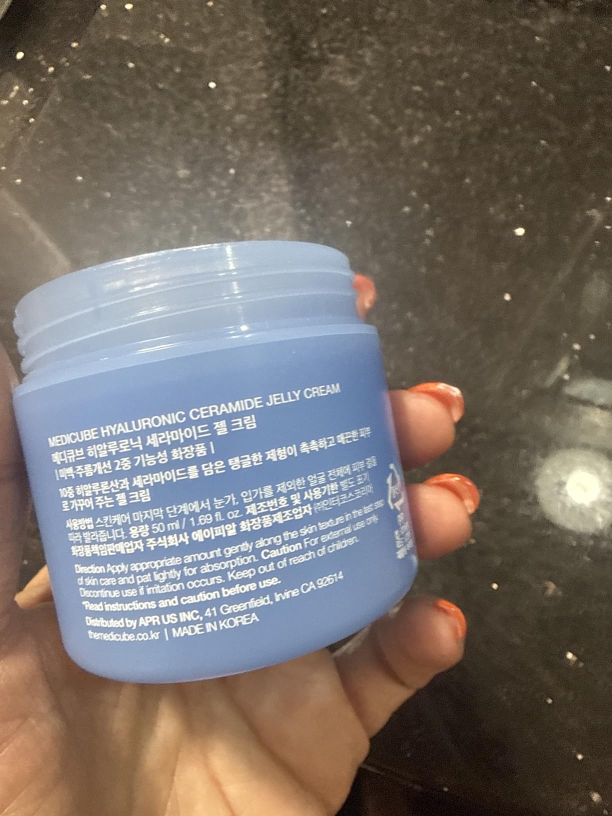 medicube Jelly Cream customer photo 1